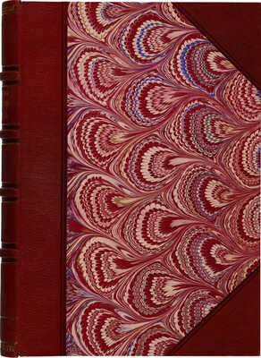 [Гинкен А., автограф] Гинкен А. О чтении и книгах. В 3 вып. Вып. I-III. СПб., 1913-1914.